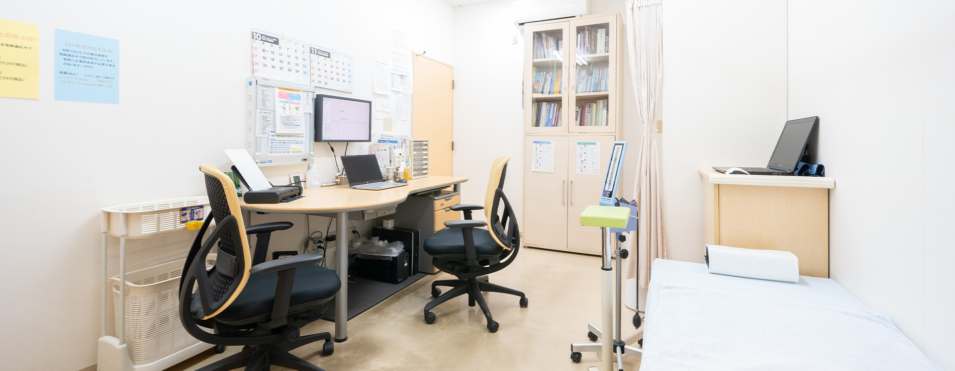 メインビジュアル2